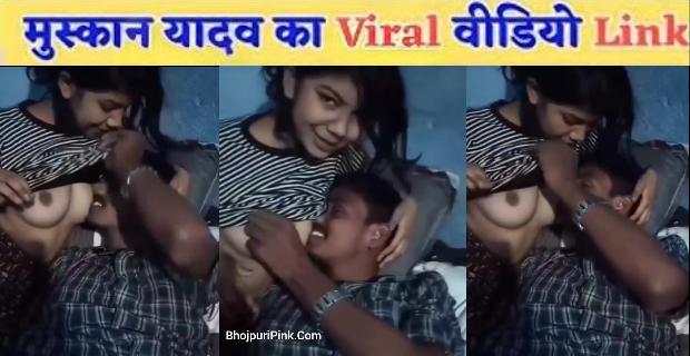 Bhojpuri girl Muskan Yadav viral video